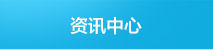 彩神welcome铣刀受关注，铣刀引领模具新民俗，铣刀日常维护，铣刀种类，彩神welcome只供应高品质铣刀 